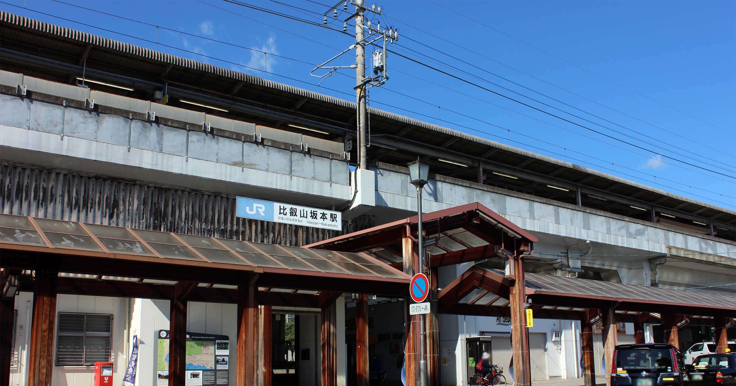 2023ver Location 06